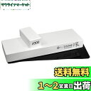 ALTSTONE 砥石 「深 FUKAMI」 【ザリザリ研ぐ】【すっきり手軽コンパクトサイズ】 荒砥石 300番 セラミック砥石 [ 名倉 すべり止めマット付き...