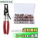 LEONTOOL スプリングクランプ 強力 ホースクリップ ホースクランプ工具 65Mn鋼製 亜鉛メッキ フラットバンドクリップ セット 120枚セット 内径7-22mm 12サイズ 燃料ラインホース 水道ホース 真空 シリコンホース用 固定用 ホースクランププライヤー クランプホースバンド