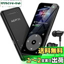 【ストレージUP】 MP3プレーヤー Bluetooth5.3 内蔵32GB AGPTEK HIFI スピーカー搭載 SDカード対応 128GBまで拡張可能 長再生時間 キーランプ 高コスパ FMラジオ ダイレクト録音対応 操作簡単 小型 ロックボタンで誤動作防止 通勤/ランニング/ヨガ/言語学習などに適用 イ