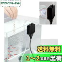 Clscea クレシー DA200-JP 水槽小型ミニエアーポンプ 水槽酸素小型 酸素提供 静音 小型 酸素ポンプ