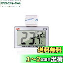 Cluoling 温湿度計 爬虫類 温湿度管理 温度計 室温計 デジタル HD液晶 ベルクロ フック付き タンク テラリウム 飼育室 両生類 人間用もオーケー ビバリウム用