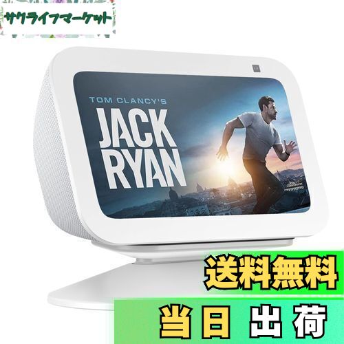 【送料無料】SPORTLINK Show 5 第3世代 スタンド - Show 5 第3世代 ホルダー ショー 5 第三世代 スタン..