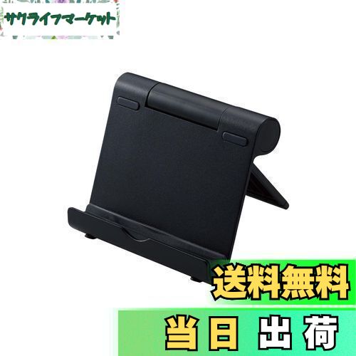 【送料無料】エレコム タブレット スマホ スタンド 4.6~12.9インチ対応 10段階 角度調節 角度固定 折り畳み時 厚さ約2cm 軽量 持ち運び 【 iPhone iPad Pro Air mini FireHD Huawei Galaxy GooglePixcel Switch 】 ブラック TBWDSCMPTBK