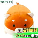 【送料無料】JEMAジェマ 抱き枕 アニマル 動物クッション もちもち ふわふわ 抱きまくら ぬいぐるみ 枕 かわいい 癒し プレゼント 柴犬 長さ約60cm