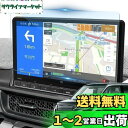 LANTU 【傷防止強化】 ホンダ ステップワゴン ZR-V 新型 用 11.4インチ LXM-237VFLiナビ用保護フィルム 強化ガラス ディスプレイオーディオ カーナビ フィルム 9H硬度 キズ防止 指紋防止 貼付簡単 自己吸着タイプ 気泡なし 高感度タッチ 汚れ防止 STEPWGN rp8 rp7 rp6 ナ