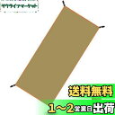 GOYYI テントシート 防水 グランドシート レジャーシート 両面防水アウトドア キャンプ 登山 ピクニック 90*210cm カーキ