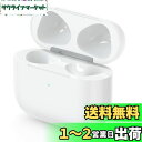 PIAQEIOZ 充電ケース AirPods3との互換性あり エアーポッズ第3世代交換用充電器 AirPods第3世代イヤフォン充電用ケース Bluetooth...