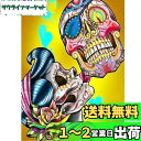 JISHSHAY ダイヤモンドアート キット 30x40cm ダイヤモンドアート スカルアート 5D ダイヤモンドアート 上級者 ビーズアート ハロウィン DI...