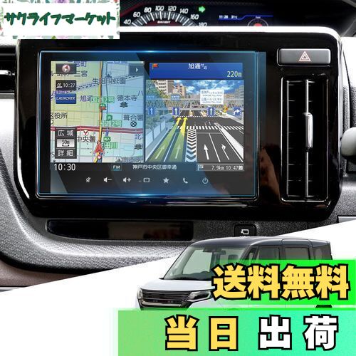 商品情報商品の説明主な仕様 ■ナビフィルムサイズ:9インチ ディスプレイオーディオ 専用 カーナビ 保護フィルム (1枚) ■対応機種:スズキ ソリオ 4代目、スズキ ソリオ バンディット 3代目（2020.12〜現行）■対応型式：MA37S、MA27S、MA47S ■グレード名： ハイブリッドMX、 ハイブリッドMZ 、ハイブリッドSZ【ご注意】ガラス製で、割れる可能性があります。商品が破損して到着した場合や取り付け時のエラーによって破損した場合は、無料で（一度だけ）再発送できます。br【指紋と油汚れを軽減】スズキ ソリオ ナビ フィルム はAFコーティングにより、撥油撥水効果があり、指紋、汚れ、その他の見た目の良くないマークを抑えます。たまに超微細繊維布で拭くだけで、常に清潔で艶やかな外観を保ちます。br【超卓なHD映像&抜群の保護力】ソリオ 新型 カーナビ用 ガラスフィルム は、96％の高透過率を誇り、HDクリアな鮮明さと輝きをキープし、さらに反射や映り込みを軽減します。驚くほど美しい視覚効果と鮮やかなオリジナルカラーをお楽しみいただけます。9H高硬度でキズや割れから守れ、長持ちする耐久性のある ソリオ アクセサリーです。br【シルキーなタッチ体験をお楽しみ】ソリオ ma37s カーナビ フィルム 9インチ は、滑らかなタッチ感と高い感度を向上させるためにデザインされています。厚さわずか0.33mmの超薄設計で、指先が軽やかにスライドし、快適な操作が可能、オリジナルの画面体験をさらに上回るシルキーなタッチを実現します。br【取り付け簡単&安心の品質保証】 より完璧な2.5弧形エッジと自動排気技術を備えた 新型 ソリオ バンディットカーナビ保護フィルム は、クリーニングキットと詳細な日本語取り付け説明書と共に提供され、初心者でも簡単に取付可能。(*セット内容--ソリオ カーナビフィルム x1、固定用シールx2、拭き取り紙x1、ホコリ取りシートx1、マイクロファイバークロスx1、説明書x1)　もし取り付けや製品に関する問題が発生した場合は、メールでWEIPINカスタマーサポートにごご連絡頂ければ、24H以内に迅速に対応いたしますので、ご安心してお買い求めください。