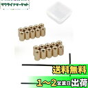 YFFSFDC ピンバッジのピンバッチ 6×5mm 20個セットネジ式キャッチ 留め具 金具 収納ケース付 (金色)