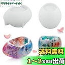 Koonafy 卵形の燭台 シリコンモールド 2個セット 丸 レジン型 装飾品 手芸品 ペンダント 卵 キャンドルホール ソフトモールド キャンドル おしゃれ ...