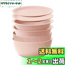 ライクイット (like-it) ざる ボウル 電子レンジ対応 Colander&Bowl 米とぎにも使える ザルとボール ピンク 6点セット 日本製 水切り ...