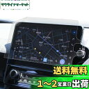 ベルモンド シエンタ (2022.8〜) 用 |PETフィルム|超透明&低反射タイプ|ナビ フィルム 10.5 インチ ディスプレイオーディオ 専用 全面保護タ...