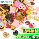 Beadthoven 約100個/箱 混合様式 樹脂ペンダント 模造食品チャーム キュートなスタイル キャンディー ドーナツ チョコレート クッキー フェイク 食べ物 チャーム モデル デコパーツ 飾り用 アクセサリーパーツ DIY材料 ハンドメイド 手芸 手作り クラフト用品