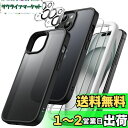 JEDirect 5 in 1 iPhone 15 6.1インチ用 マットケース 2枚強化ガラスフィルム+2枚カメラレンズフィルム付き 5枚セット 半透明背面 耐衝撃スマホカバー (ブラック)