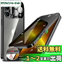 HGUTREY【覗き見防止・自動ポップアップボタン】 iPhone13 Pro Max 用 ケース 【ロック付き】【ストラップホール付き】一体型レンズ保護 両面9H強化ガラス iPhone13プロマックスケース 耐衝撃 アルミ バンパー メタルフレーム スマホケース 薄型 背面クリア 高感度タッチ