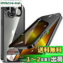 HGUTREY【覗き見防止・自動ポップアップボタン】 iPhone13 用 ケース 【ロック付き】【ストラップホール付き】一体型レンズ保護 両面9H強化ガラス あいふぉん13ケース 耐衝撃 アルミ バンパー メタルフレーム スマホケース 薄型 背面クリア 高感度タッチ 軽量 すり傷防止