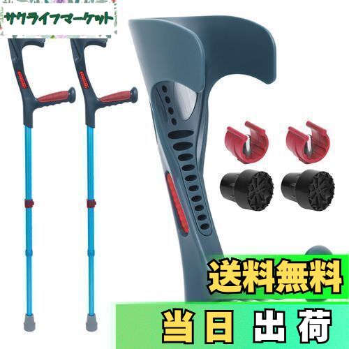 【送料無料】ビグアレクス（BigAlex）クラッチ杖 松葉杖 まつばづえ ロフストランドクラッチ 折りたた..