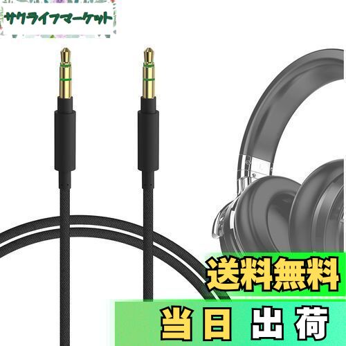 饤եޡåȤ㤨̵֡Geekria ֥ ʥ ߴ ǥ COWIN E8 SE7 E7PRO E7, 󥫡 Anker Soundcores Space One Pro, Space One, Space Q45 إåɥۥ󥱡֥롢3.5mm Ŭ礹 1.2 mפβǤʤ1,706ߤˤʤޤ