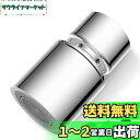 【送料無料】Hibbent 蛇口シャワー 首振り 節水泡沫器 蛇口 先端 噴霧器 流しシャワー 蛇口変換器 水栓ノズル 洗面台 泡沫蛇口 水流交換 水道 蛇口 ...