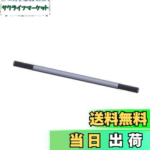 【送料無料】キジマ(Kijima) バイク ロングシフトシャフト ステップリロケーション用 140mm 213-4386-1