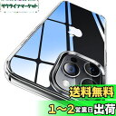 【極々透明感・2025年革新耐黄変技術】CASEKOO iPhone 15 Pro Max 用 ケース クリア 耐衝撃 米軍MIL規格 黄変防止 ストラップホール付き ワイヤレス充電対応 いphone15ProMax用ケース 6.7インチ 「KORI 」(クリア)
