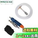 個人用 冷却器 エアー装置 クールベスト 個人用冷却器 コンプレッサーに接続だけ 水油分離 簡単な操作 溶接作業 熱中症対策