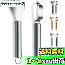 Evanda ピーラー 2本セット 皮むき器 キャベツ 千切り ステンレス サビない 軽く鋭い使い心地 切れ味が続く お手入れ簡単 食洗器対応 キッチン用品