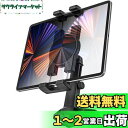 woleyi 車載ホルダー CDスロット タブレットホルダー 伸縮アーム 高さ角度調整 車 CDプレーヤー スマホホルダー iPadマウント 360度角度調整可...