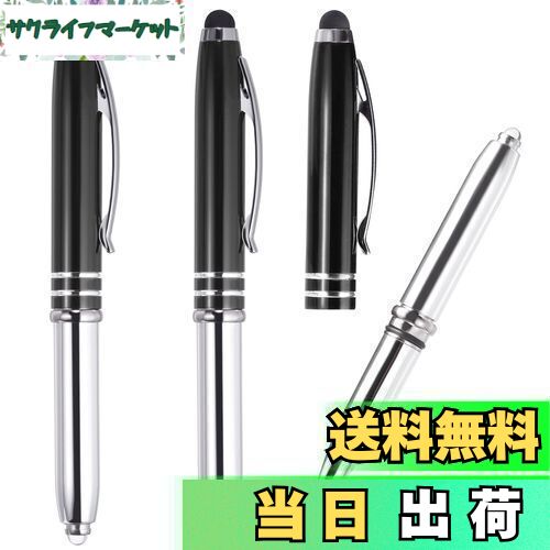 【送料無料】PATIKIL 筆記具 ボールペン メタルペン スタイラスチップ LEDフラッシュライト付 3 in 1 ..