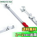 【送料無料】ZIOKOU レンチエクステンダーツールバー、トルクアダプターレンチエクステンション、エクストラロング15インチレンチエクステンション 最大限のてこ用、メカニック、DIY、ガレージメカニック、増幅トルク便利屋に最適 (15インチ)
