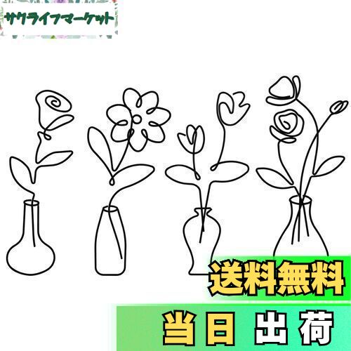 【送料無料】MrMrKura アイアン 壁飾り 金属製 壁掛け飾り フラワー 4個セット メタルワイヤー 花瓶 ウォールデコ 壁装飾 ミニマリスト オーナメント...