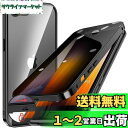 HGUTREY【覗き見防止・自動ポップアップボタン】 iPhone SE3 用 ケース 第3世代 2022 iPhone SE2 8 7 用 ケース 【ロック付き】【ストラップホール付き】 両面9H強化ガラス 耐衝撃 アルミ バンパー メタルフレーム スマホケース 薄型 背面クリア 高感度タッチ 軽量 ワイ
