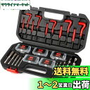 TORUK 131pcs ネジ穴 再生 セット リコイル ヘリサートキット つぶれた ネジ穴 ネジ山 修正 修復 補修 キット 万能 工具 バイク 車 スレッド...