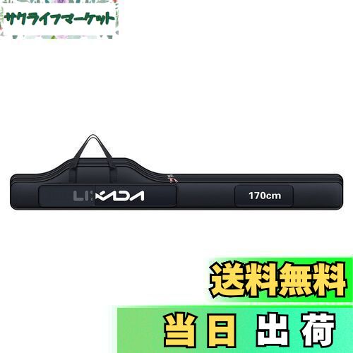 【送料無料】Lixada 釣り用ロッドケース 釣り用バッグ フィッシングバッグ ポータブル 釣りロッド 釣り竿 ツール収納袋ロッドケース タックルバッグ (ブラ...