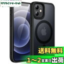 JEDirect iPhone 12 mini 5.4インチ用 マグネット ケース MagSafeに対応 半透明のマット背面 薄型 耐衝撃 カバー (ブラック)