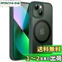JEDirect iPhone 13 mini 5.4インチ用 マグネット ケース MagSafeに対応 半透明のマット背面 薄型 耐衝撃 カバー (濃い緑色)