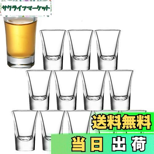 【送料無料】Batoneショットグラス 12