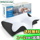 HOMCAメモリーフォーム頚椎枕、首の痛みのための2 in 1エルゴノミックコンツア整形枕、側面背面腹部寝台用のコンツア支持枕(ブラック)