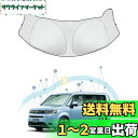 【RUIYA】ホンダ ステップワゴン 6代目 RP系 車用サンシェード コンパクト収納サンシェード 日差しカット ステップワゴンRP6 RP7 RP8フロントガ...