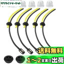 【送料無料】Yandong 草刈払機燃料ホース 草刈機 パーツ 部品 草刈払機燃料ホース5個 プライマリーポンプ5個 グロメット5個 チェーンソー交換用部品 モ...