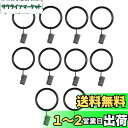 Goowin カーテンリング カーテンフック 38mm 金属製 クリップ リングランナー (ブラック, 10)