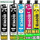 【WYFYINK】エプソン用 IB09 Epson PX-M730F PX-S730 電卓 IB09CL4B 互換 IB09KB IB09CB IB09MB IB09YB インク 4色 5本 マルチパック インクカートリッジ 取扱説明書付き 残量表示対応(2)