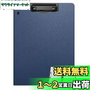 ADOFUN バインダー a4 二つ折り ダブルクリップファイル 横型 縦型 クリップファイル ファイル a4 ルーズリーフ バインダー ダブルクリップ バイン...