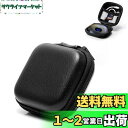 【NOUKAJU】汎用 イヤホン ケース カバー YYK-Q80 ワイヤレスイヤホン/Bluetoothイヤホン 有線イヤホン ケース カバー ICカード 現金 コイン入れ アクセサリーポーチ 充電線収納袋 保護ケース 落下防止 キズ防止 耐衝撃 防塵 (ブラック)