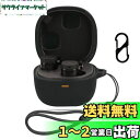 オーディオテクニカ ATH-SQ1TW2 用 ケース カバー 【NOUKAJU】For Audio Technica ATH-SQ1TW2 ワイヤレス イヤーホン シリコン 保護ケース 落下防止 キズ防止 耐衝撃 装着充電可能 防水 防塵 (カラビナ付き+ストラップ付き ) (ブラック)