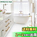MORCART「優しい白の大理石」フロアタイル 置くだけ 接着剤不要 フロアシート 床 リメイクシート 貼るだけ DIY トイレ 浴室 玄関 キッチン フローリングシート 防水 滑り防止 剥がせる 賃貸OK (30*30cm*10枚)
