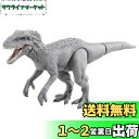 タカラトミー アニア ジュラシック・ワールド インドミナス・レックス 動物 恐竜 おもちゃ 3歳以上