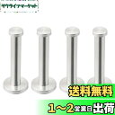 Charmoon ステンレス 壁掛け フック ウォールフック ハンガー 収納 ねじ式 シンプル おしゃれ シルバー (10cm 4本)