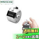 happykau カウンター 数取器 数取り器 4桁 手動測定 カウント 手持型 球数 野球 人数 交通量調査 数 を 数える 機械 数取り機 小型 防水 軽量 携帯便利 数カウンター 数字 デジタル 計数器 計取器 (手持型 1個入)